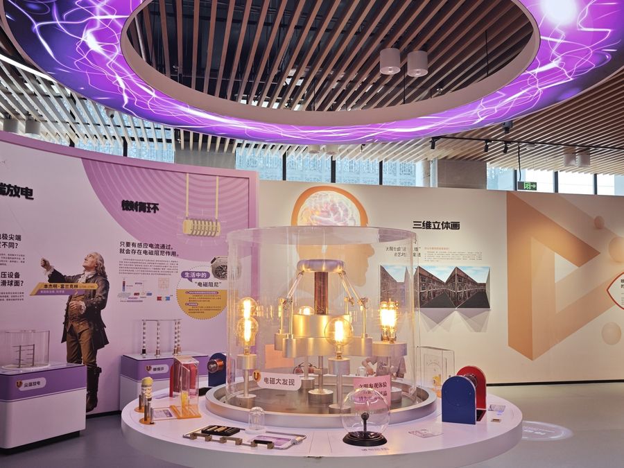 Electricity & Magnetism exhibit installation