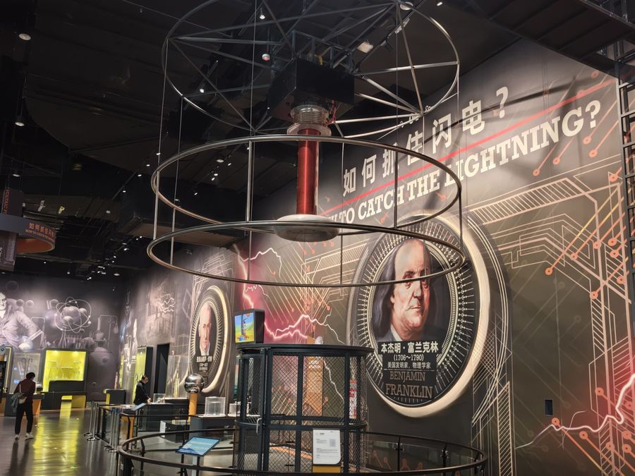 Electricity & Magnetism exhibit installation