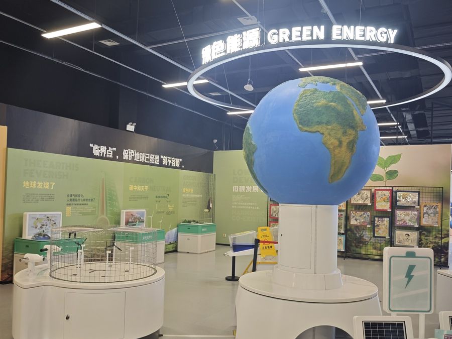 Low-Carbon Living exhibit installation