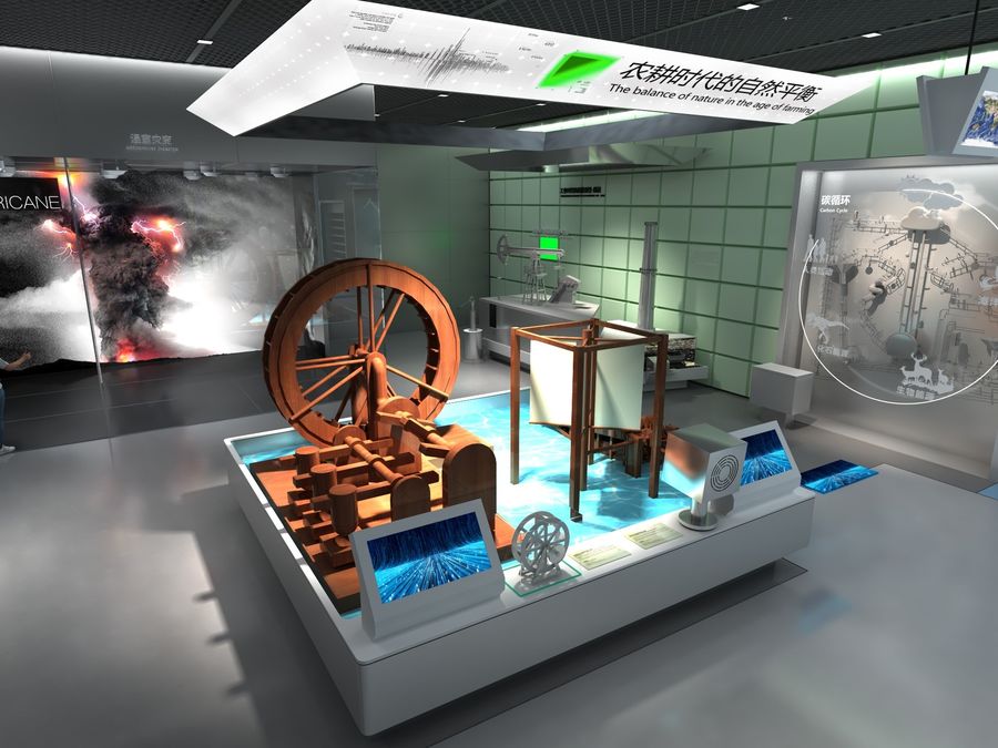 Low-Carbon Living exhibit installation