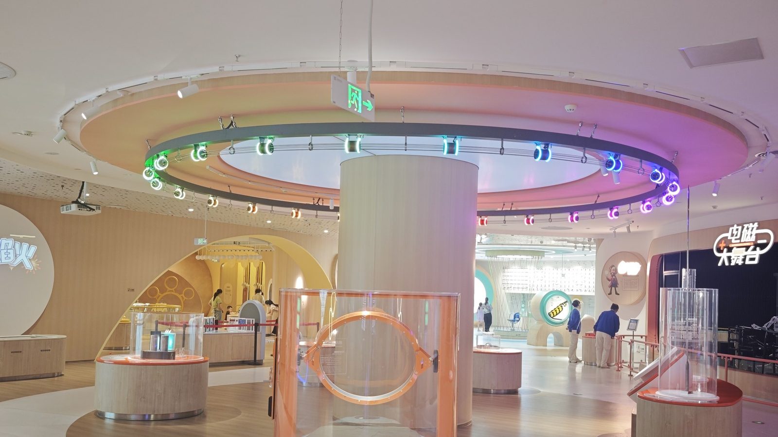 Electricity & Magnetism hall
