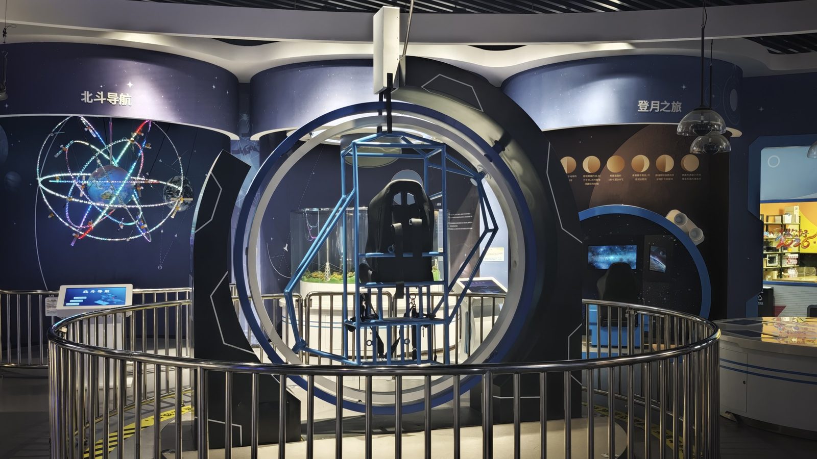 Astronomy & Space hall