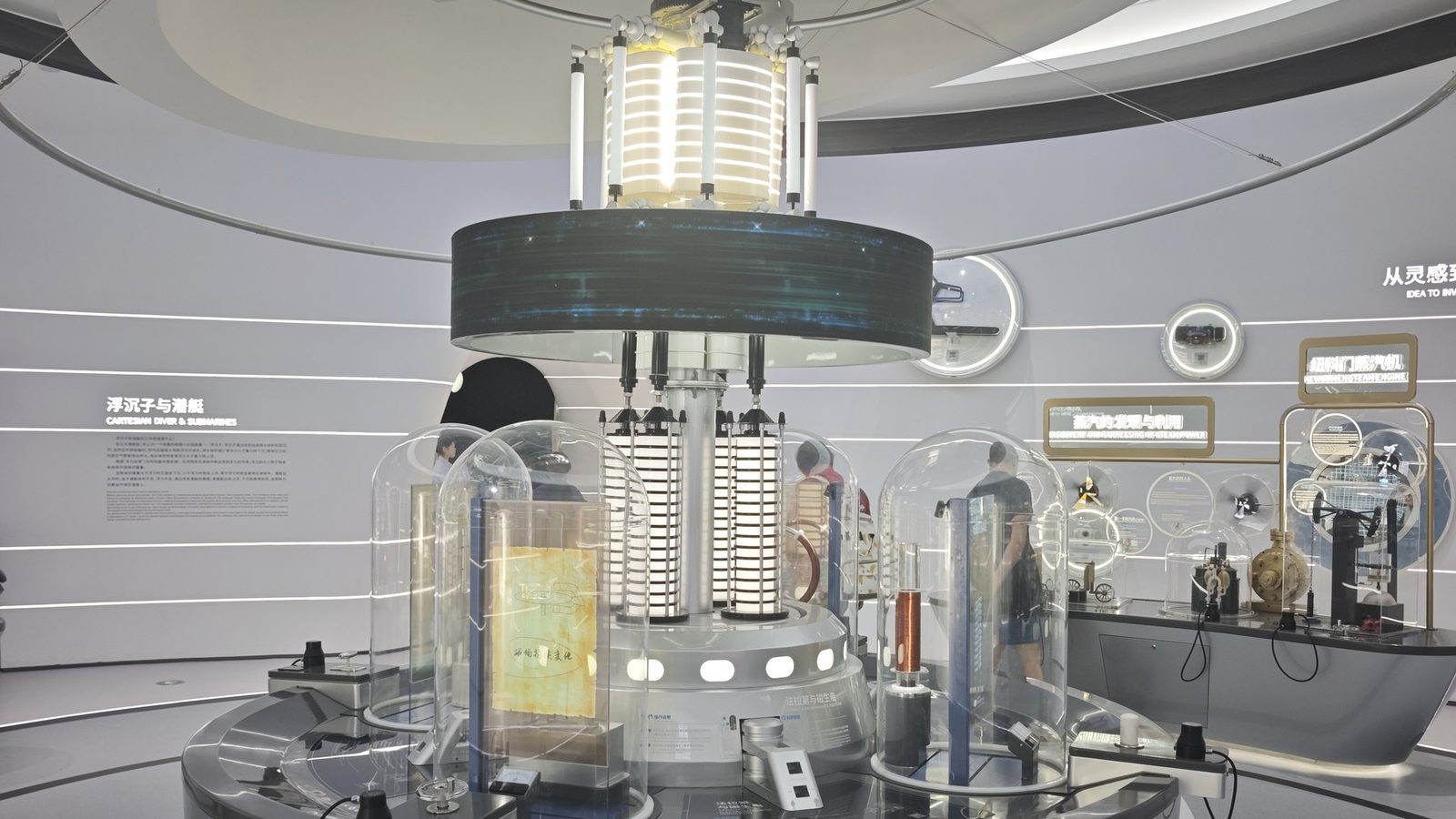 Body, Brain & AI hall