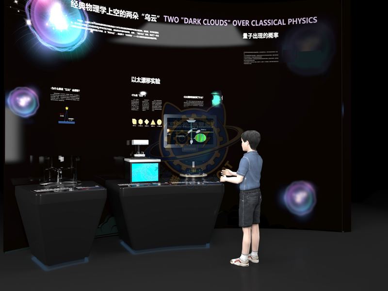 aether drift experiments — Frontier Technology exhibit for science museums