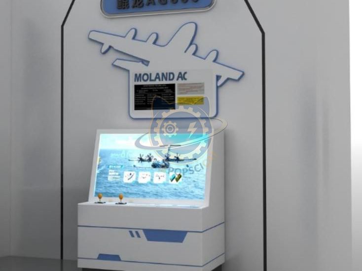 AG600 — Frontier Technology exhibit for science museums