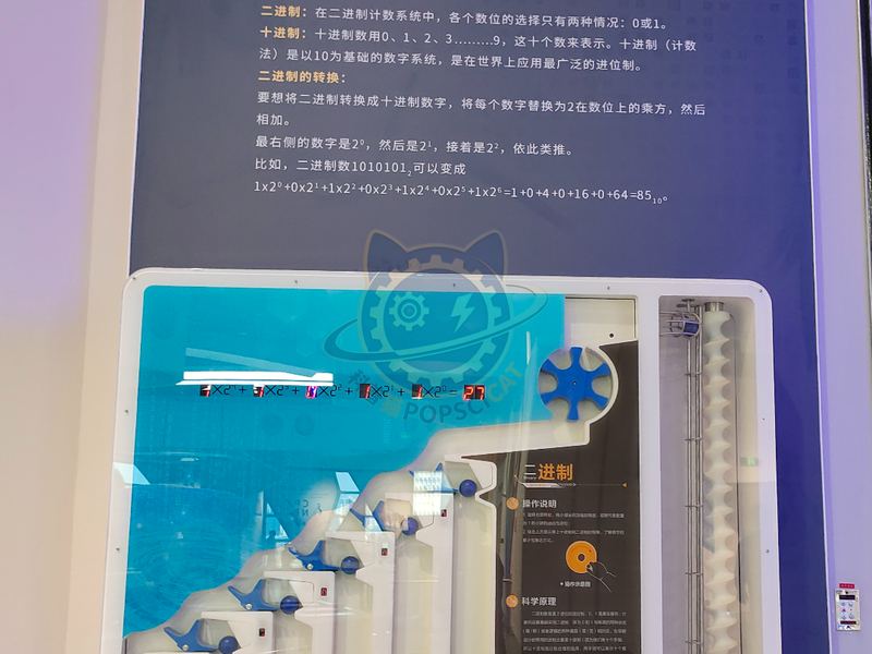 binary — Basic Science exhibit for science museums