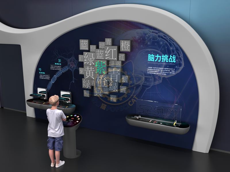 brain challenge — Digital & AI exhibit for science museums