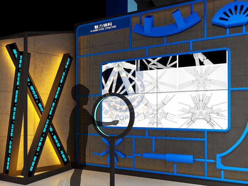 Charm Steel Structure — City & Society exhibit for science museums