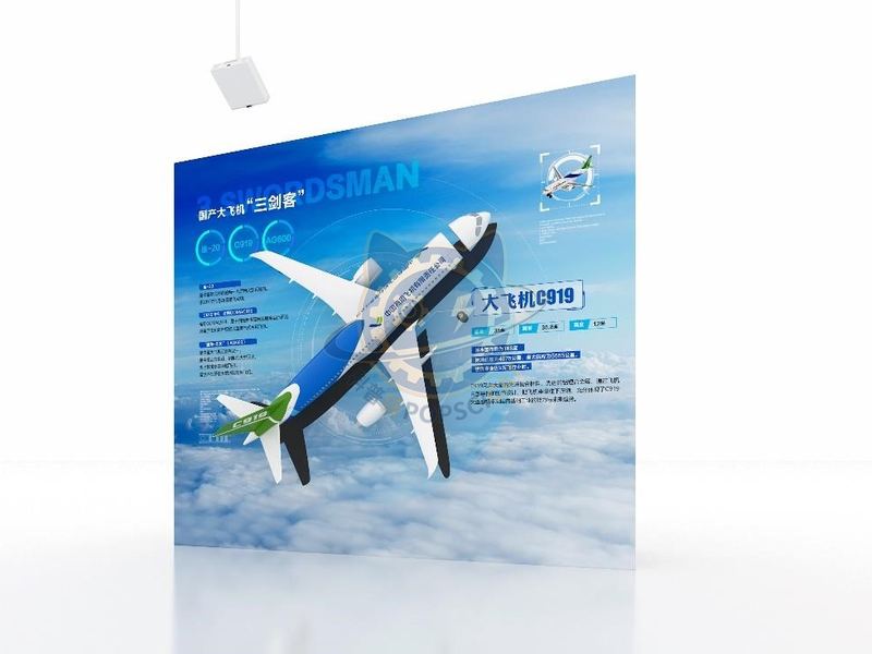 China's large aircraft C919 — Frontier Technology exhibit for science museums