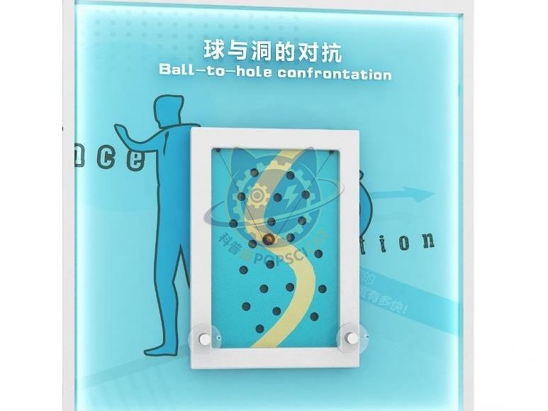 The confrontation between ball and hole — Life Science & Health exhibit for science museums