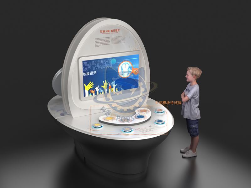 Deceiving the Brain - Touch Illusion — Digital & AI exhibit for science museums