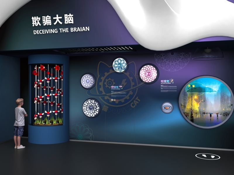 Deceiving the Brain - Visual Illusion — Digital & AI exhibit for science museums