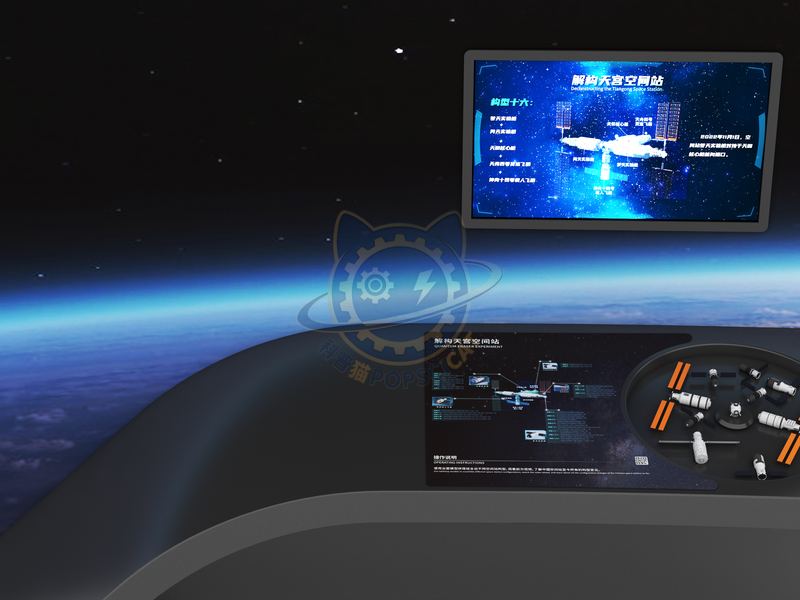 Deconstructing the Tiangong Space Station — Aerospace & Astronomy exhibit for science museums