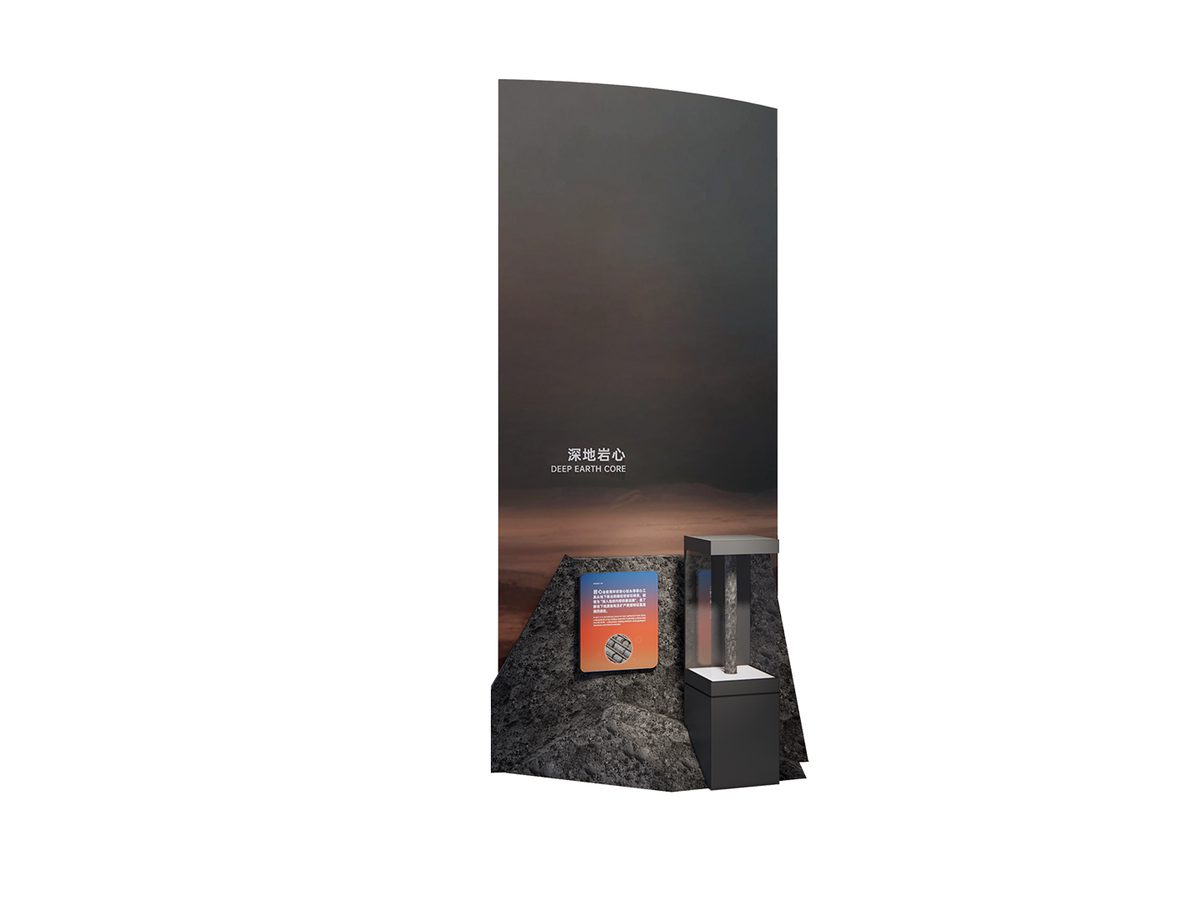 Deep Core Sample