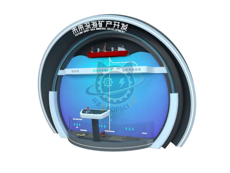 Deep sea mineral development — Earth & Ecology exhibit for science museums