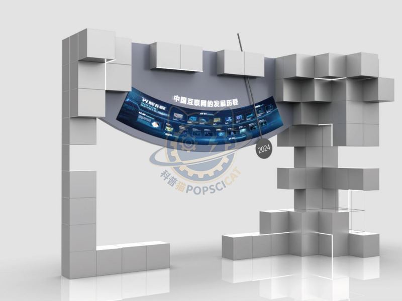The Development of Internet in China — Frontier Technology exhibit for science museums