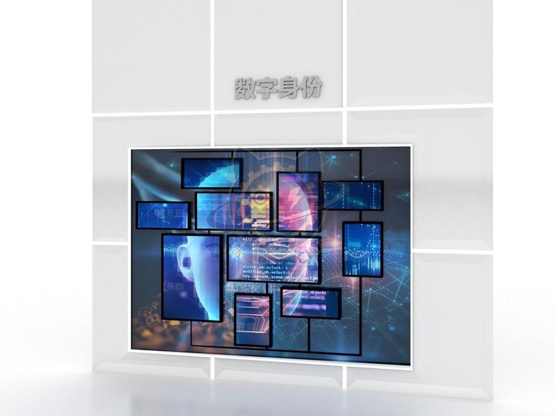 Digital Identity — Technology & Everyday Life exhibit for science museums