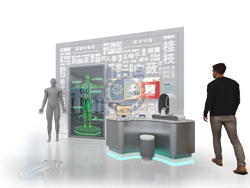 Digital Traditional Chinese Medicine — Life Science & Health exhibit for science museums