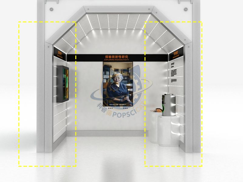 Do we both have radiation? — Basic Science exhibit for science museums