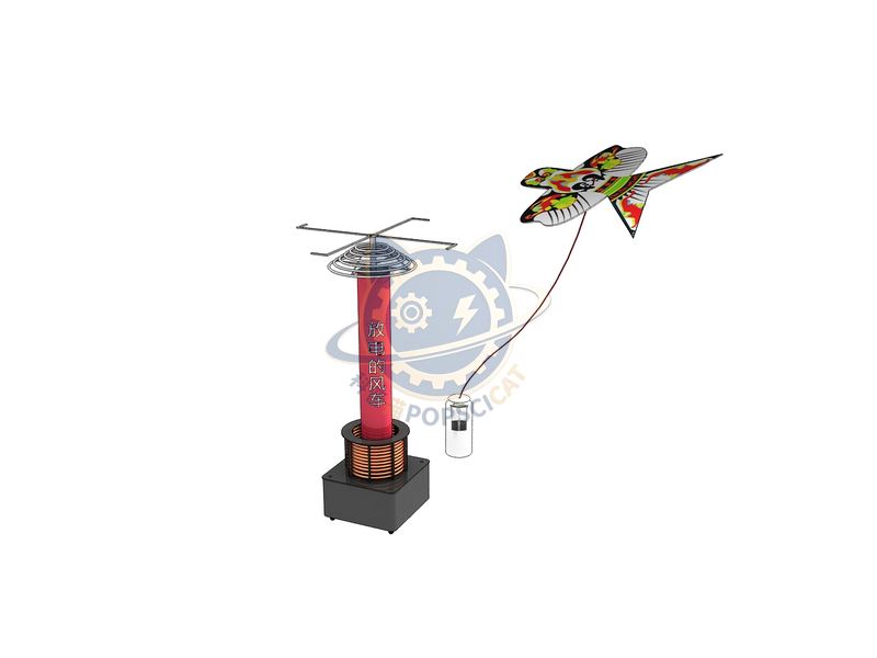 Electromagnetic Stage - Windmill for Discharge — Basic Science exhibit for science museums