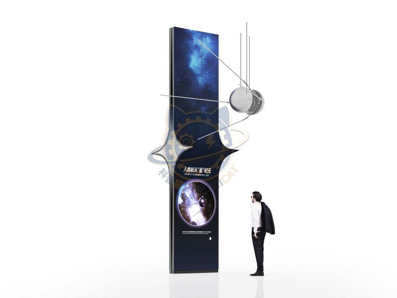The Era of Human Aerospace 'Star'