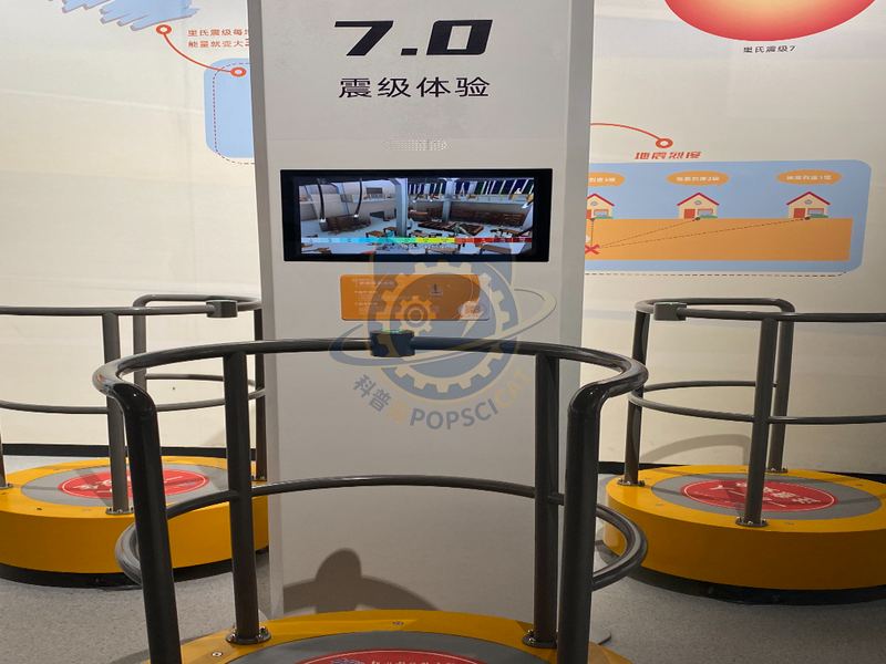 Experience of earthquake magnitude — Earth & Ecology exhibit for science museums