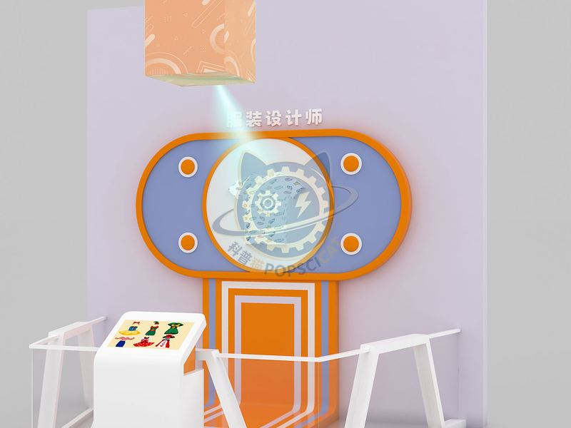 Fashion Designer — Children's Discovery exhibit for science museums