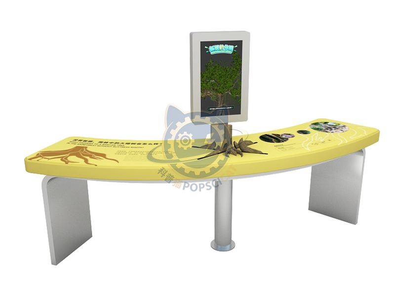 The function of the board root — Earth & Ecology exhibit for science museums