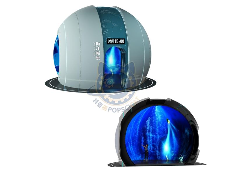 Future Ocean Imagination