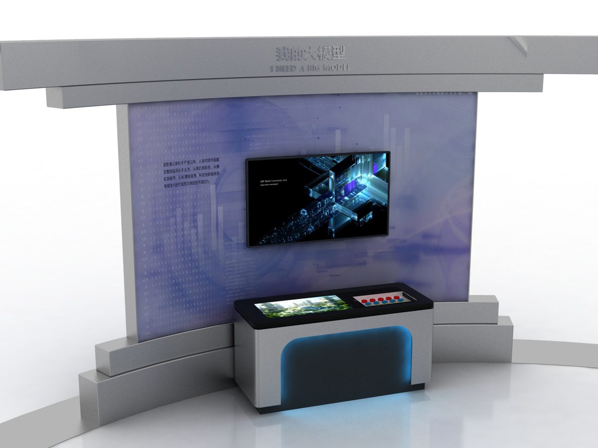 Generative AI — Digital & AI exhibit for science museums