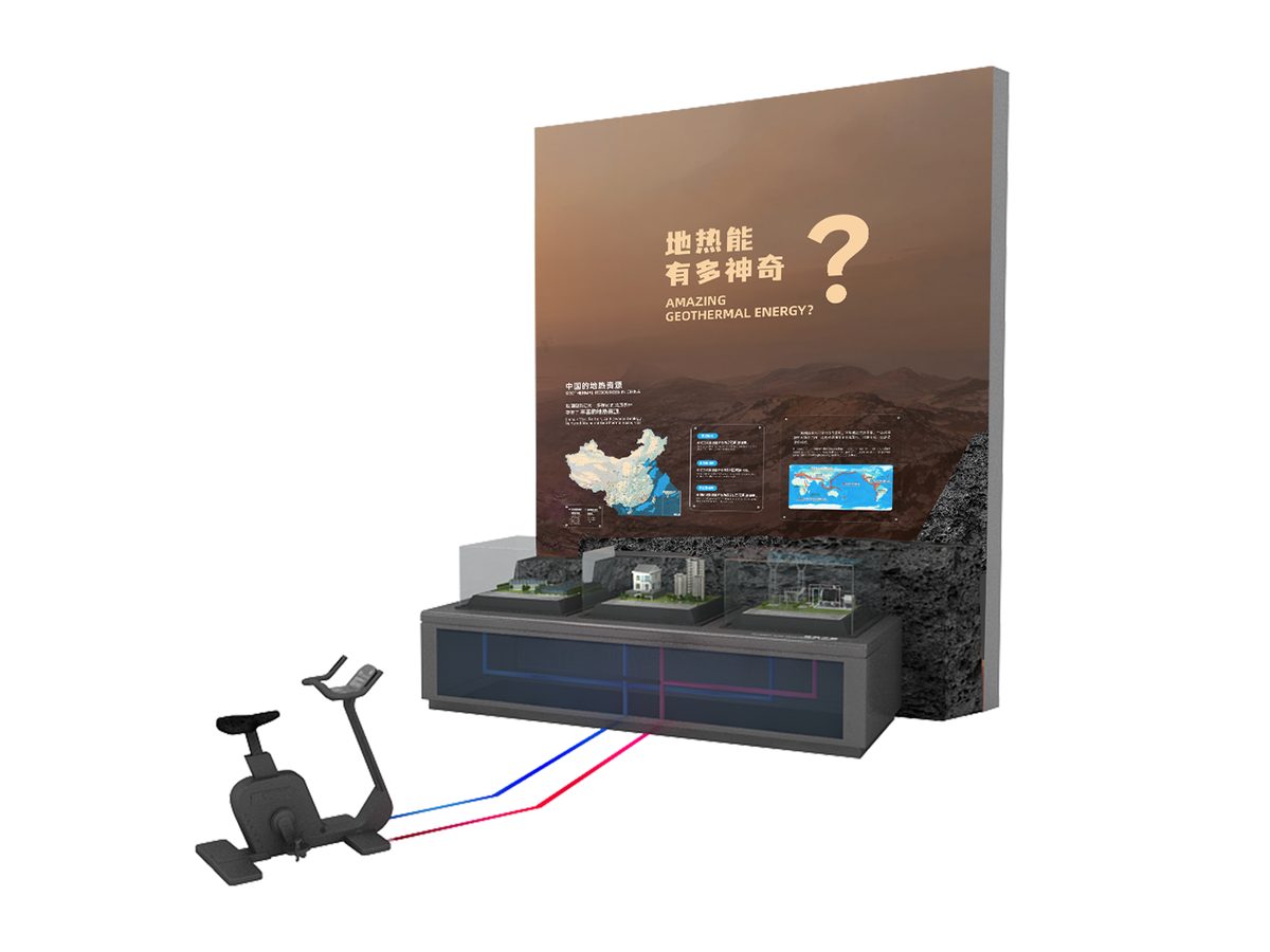 Geothermal Journey