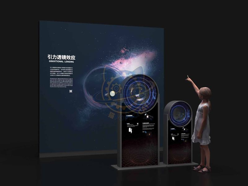 Gravitational lensing effect — Aerospace & Astronomy exhibit for science museums