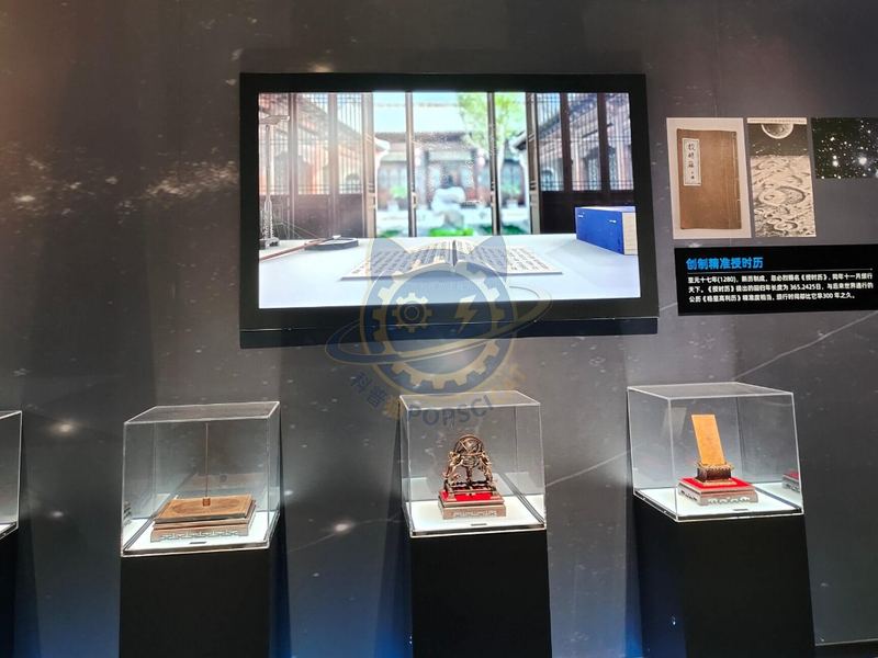 Guo Shoujing has the art of observing the heavens — Basic Science exhibit for science museums