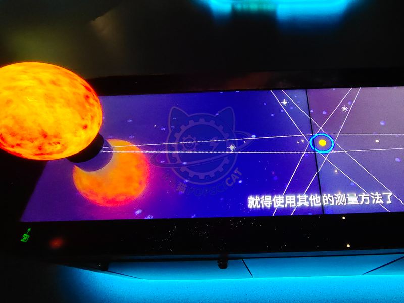 How to measure the distance of stars — Basic Science exhibit for science museums
