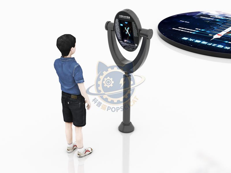 Human Space Home