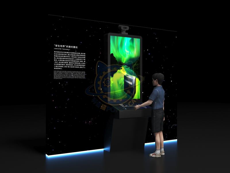 LiDAR — Frontier Technology exhibit for science museums
