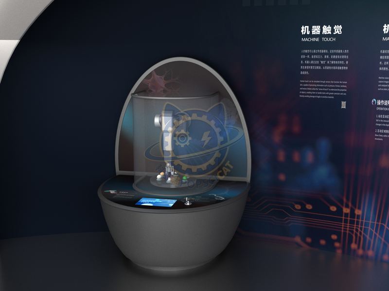 Machine tactile sensation — Digital & AI exhibit for science museums