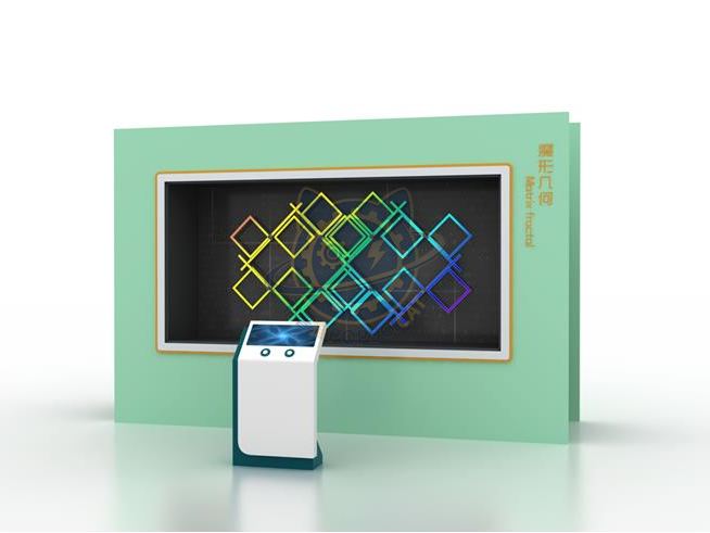 Magic Geometry — Basic Science exhibit for science museums