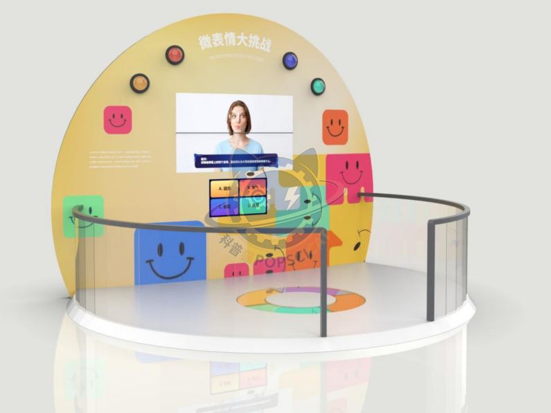 Micro expression Challenge — Life Science & Health exhibit for science museums