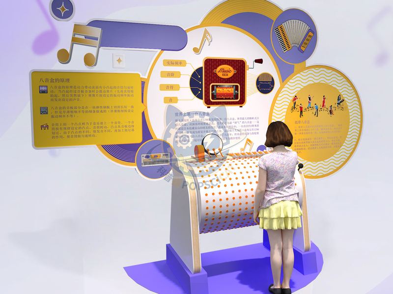 music box — Basic Science exhibit for science museums