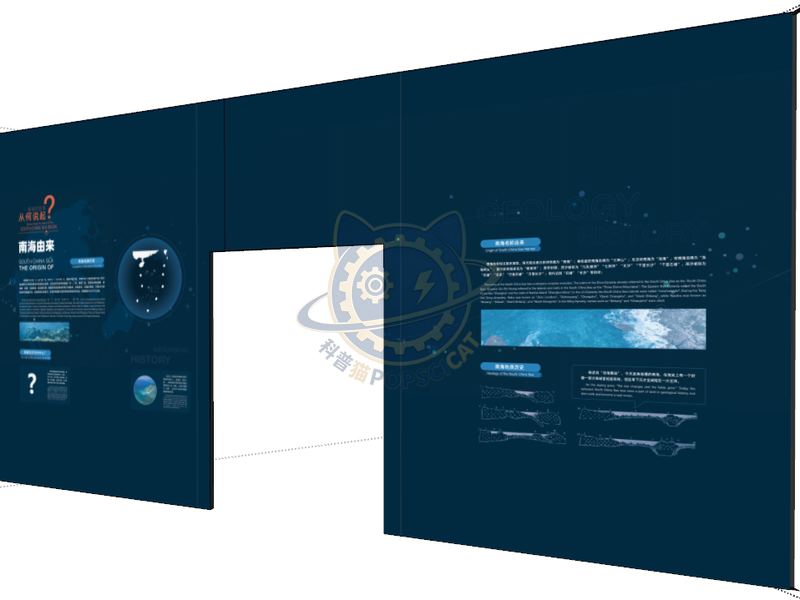 Origin of the South China Sea — Earth & Ecology exhibit for science museums