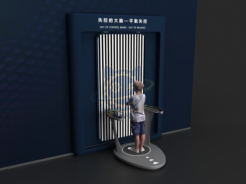 Out of control brain - balance out of control — Digital & AI exhibit for science museums