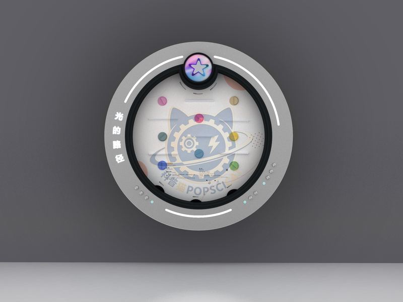 The path of light — Basic Science exhibit for science museums