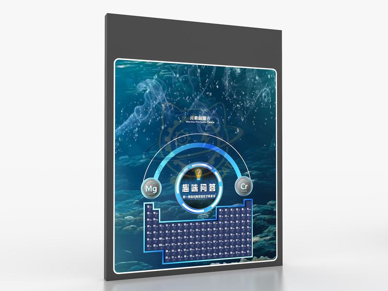 Periodic Table of Elements in the South China Sea — Earth & Ecology exhibit for science museums