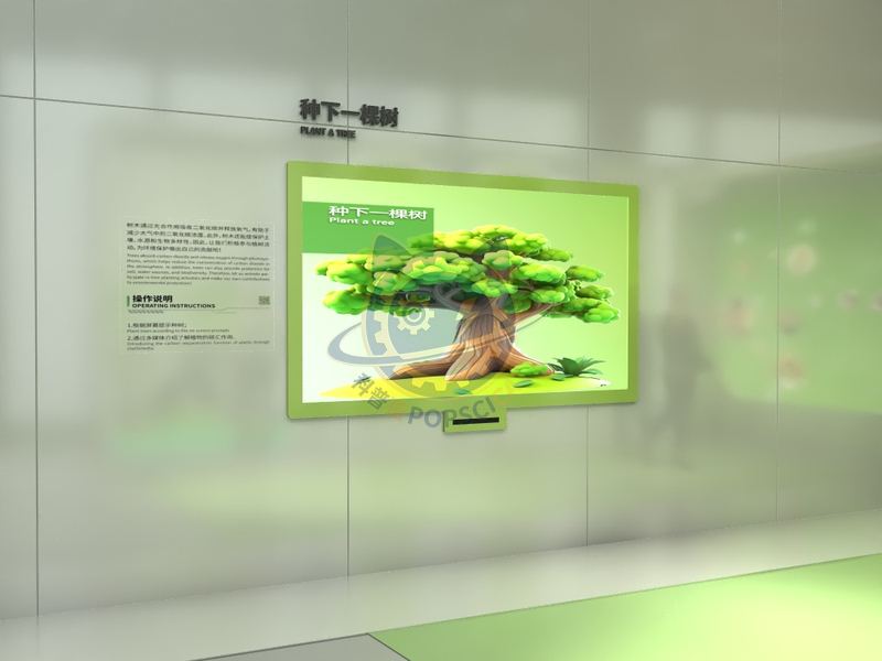 Plant a tree — Technology & Everyday Life exhibit for science museums