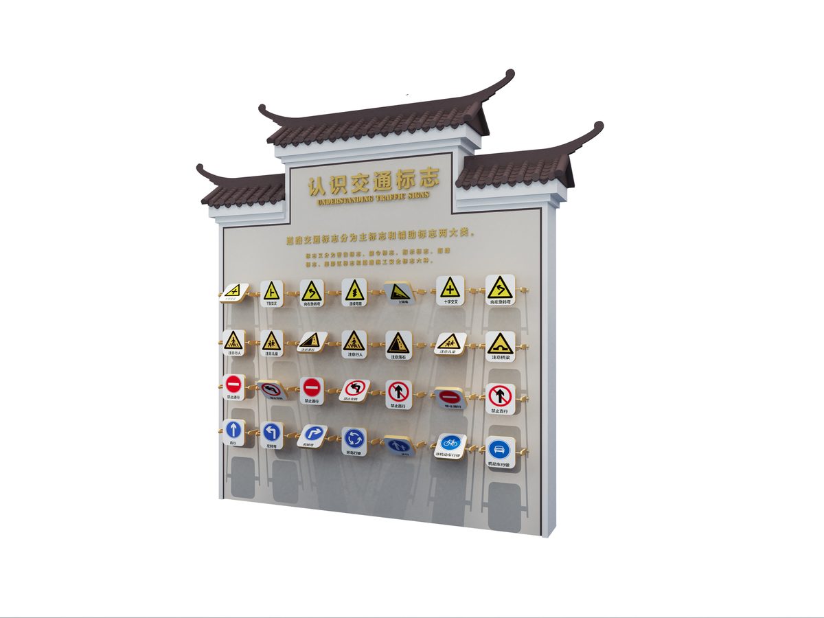 Road Signs