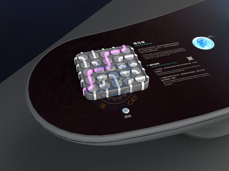 Roaming the Brain - Hippocampus — Digital & AI exhibit for science museums