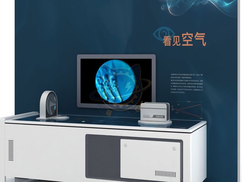 Seeing the air — Basic Science exhibit for science museums