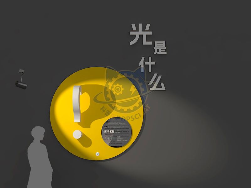 Shadow play — Basic Science exhibit for science museums