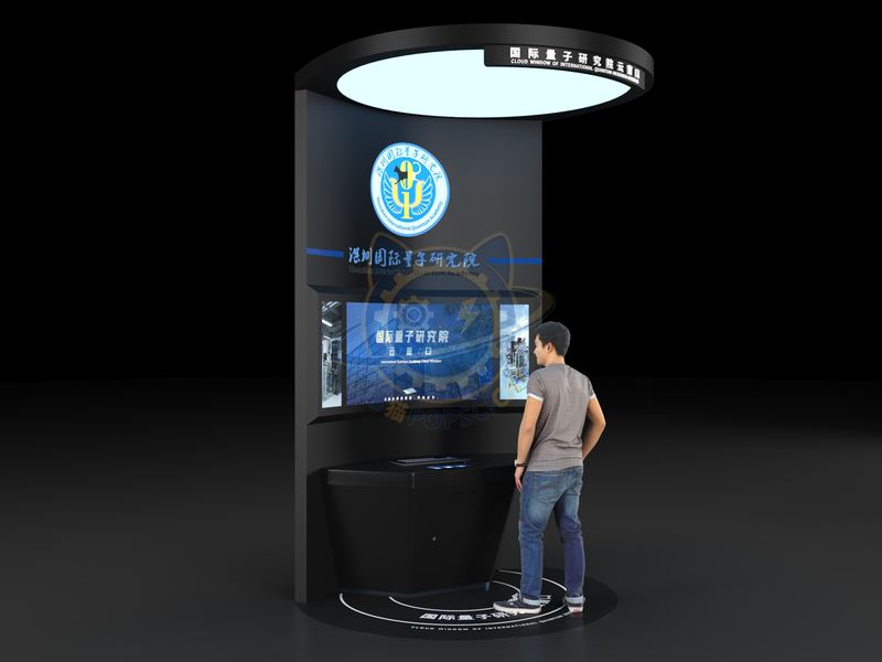 Shenzhen International Quantum Research Institute Cloud Window — Frontier Technology exhibit for science museums